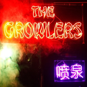 The Growlers Chinese Fountain